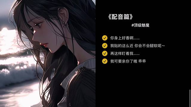 沫子