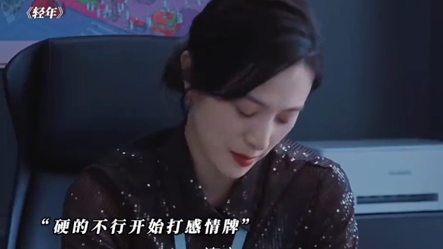哥们对你用真心你对哥们玩脑筋