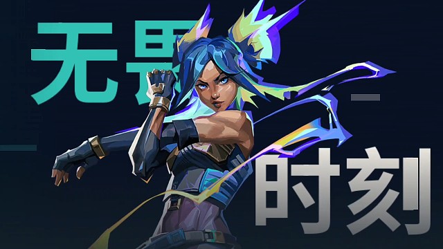 依旧