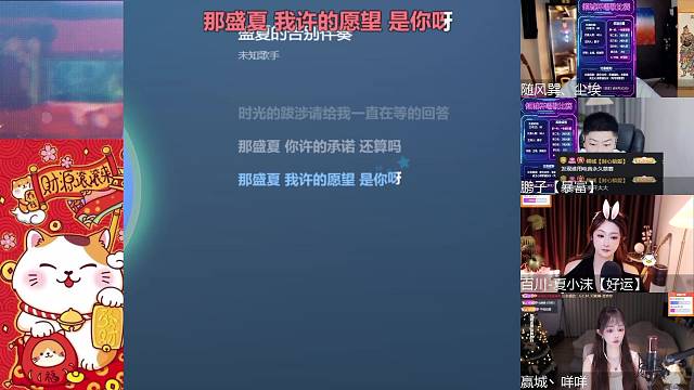 我许的愿望 是你呀