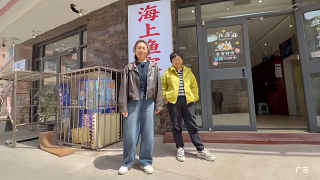 河北秦皇岛北戴河刘庄夜市海上渔家主题客栈民宿每人88起包吃包住吃海鲜！