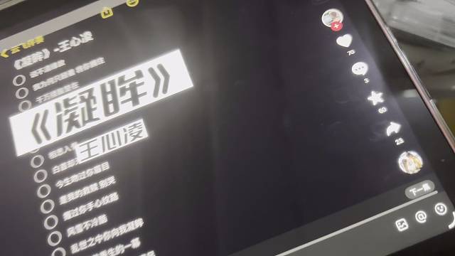 胡说八唱3.0