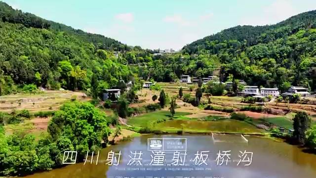 四川射洪潼射板桥沟村