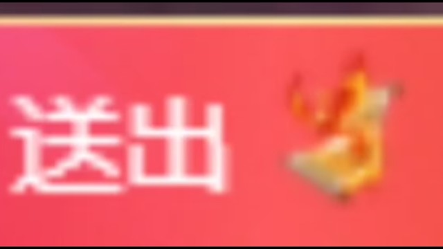 gxxsdr突然的惊喜