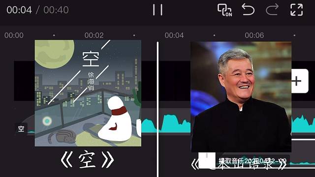 文案语录