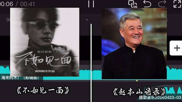 文案语录