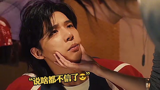 因为一个片段看了整部剧