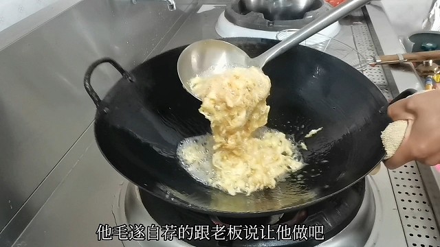 被辞退的厨师来饭店帮忙，炒了一道菜，老板看了，让他当场走人