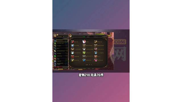 魔兽世界 DK