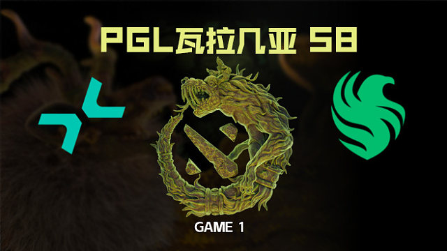 【回放】PARI vs Falcons-1 PGL瓦拉几亚S8淘汰赛