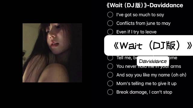 wait