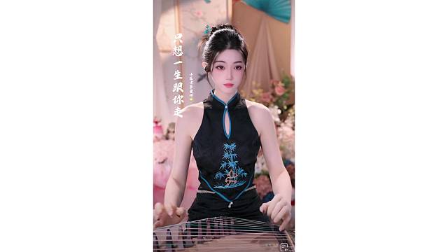 古筝演奏～