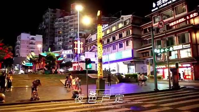 川藏318  夜色卢定