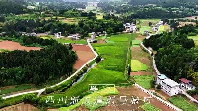 四川射洪潼射马墩村