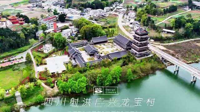 四川射洪广兴镇龙宝村