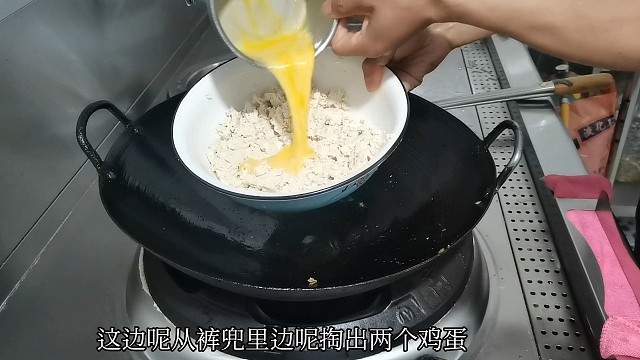 45岁替班厨师一天要600，一道鸡刨豆腐，把老板娘看愣了