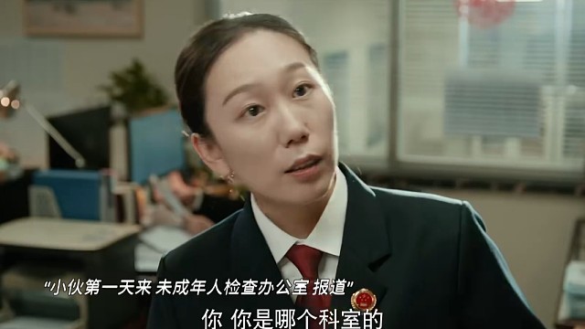 影视：今天才知道“小儿科”这个词原来是这样来的