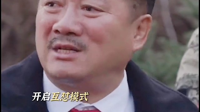 因为一个片段看了整部剧