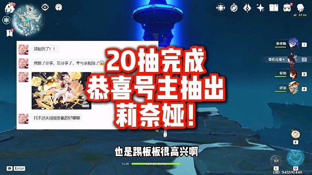 莉奈娅厨终于有莉奈娅了