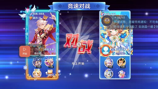 排位38