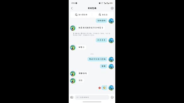 板板需要代肝dd