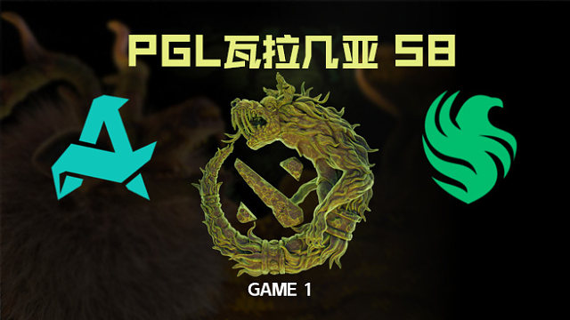 【回放】Aurora vs Falcons-1 PGL瓦拉几亚S8淘汰赛