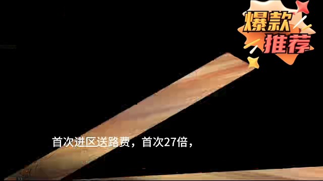 我发布了一个新视频，快来围观吧！