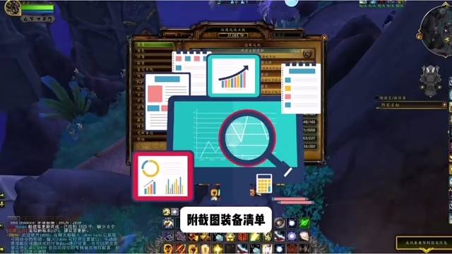 魔兽世界 脱坑入坑