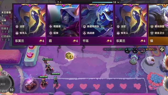 铲铲新赛季一起玩️