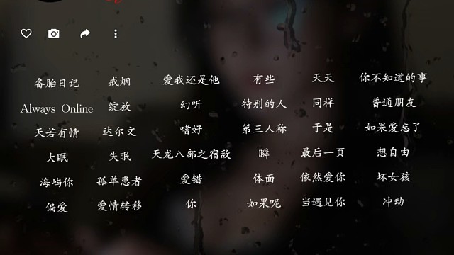 听