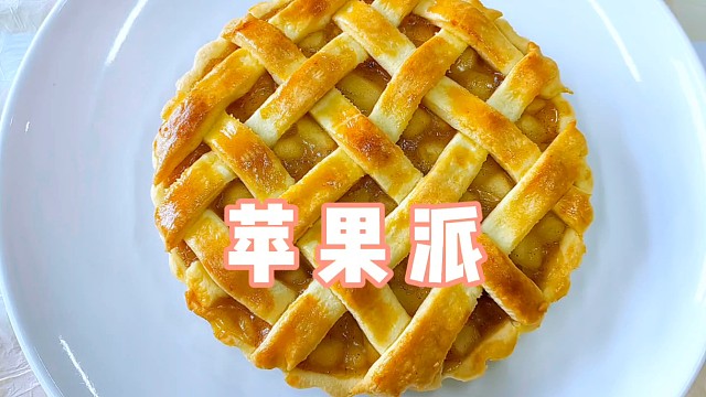 20260422苹果派