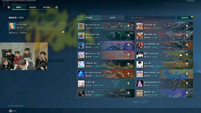 齐家杯冠军小小鲨加入7jia
