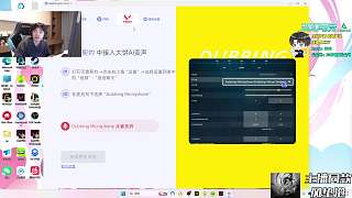 大餅AI變聲器演示成功再試一次