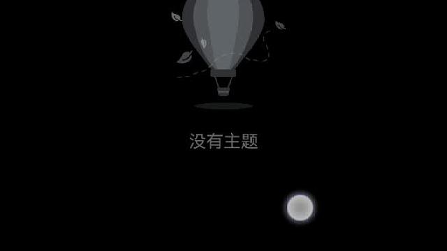 荣耀X10大战Androbench（麒麟820 UFS2.1）