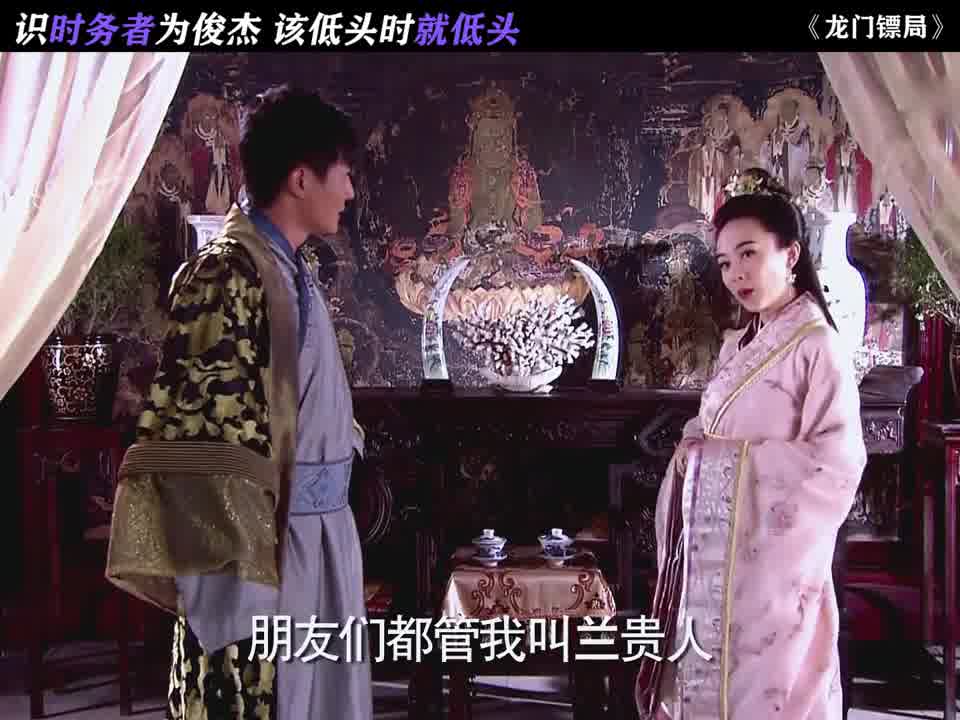 识时务者为俊杰，该低头时就低头