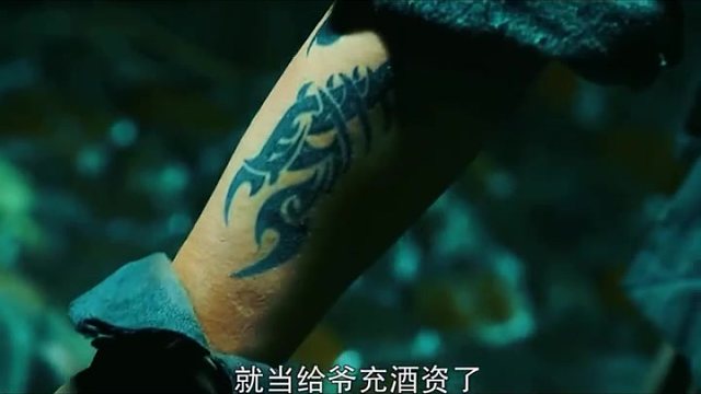 不要把人看低了，吃亏的是自己