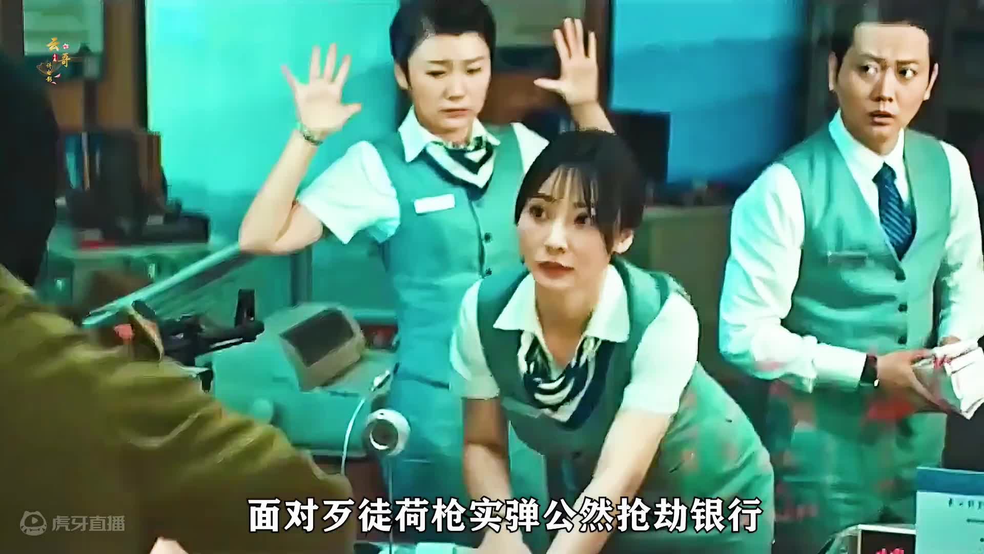 《大赢家》从未见过如此硬核的存钱方式！