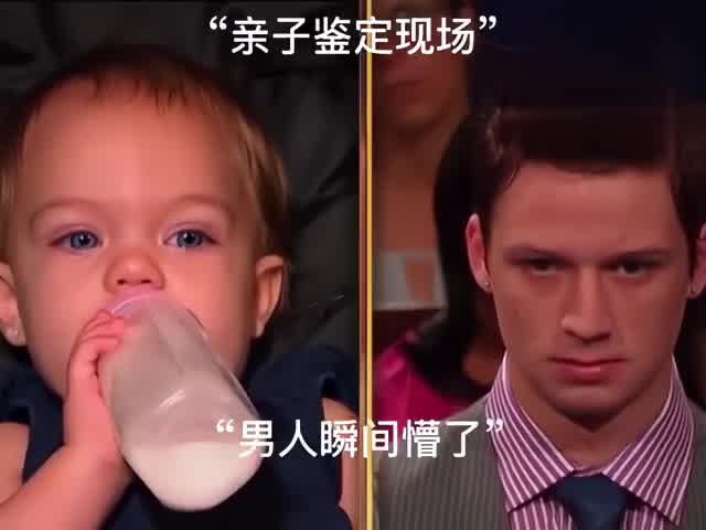 妻子别难过，还有大宝呢，他也许是你亲生的 她委屈的哭了？