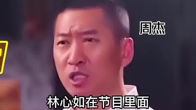 林心如谈当年吻戏事件