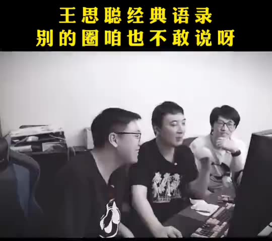我哥还是这么幽默