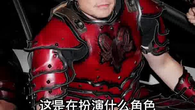 在马斯克穿着红色铠甲的万圣节晚会上出现了比人还大的蚯蚓