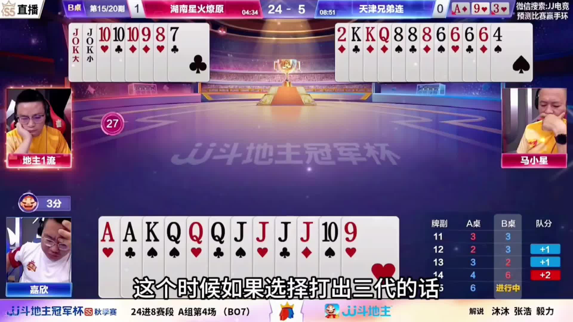 这个牌地主能打赢真的是奇迹啊