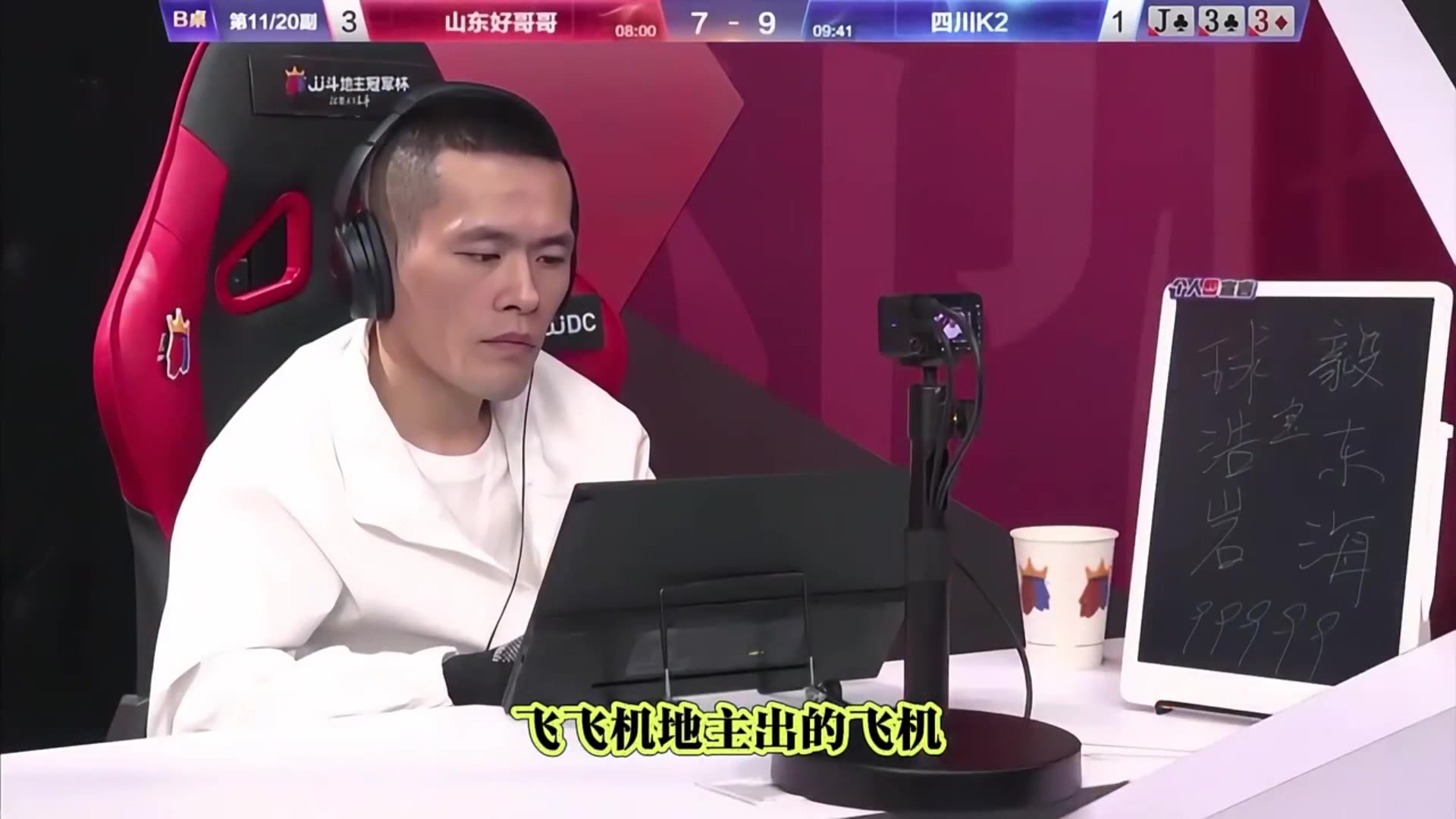 人帅气质佳“上演神操作”