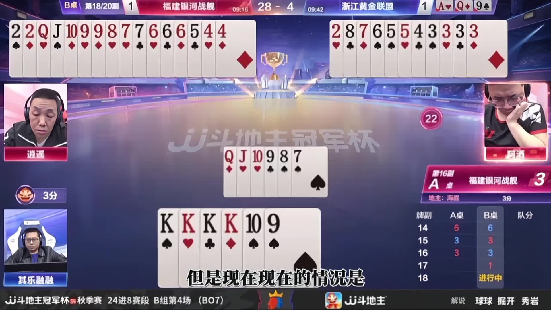 单5如果能进圈的话就比较舒服