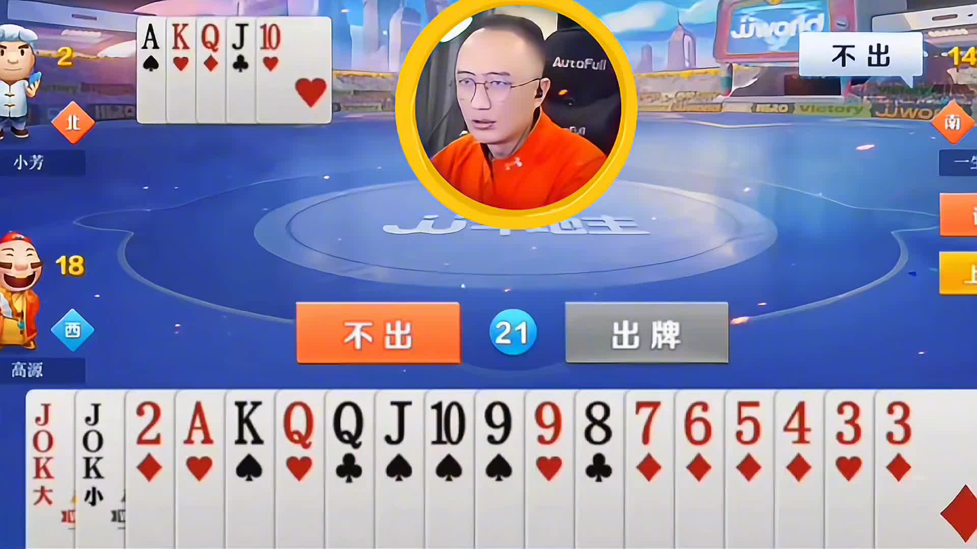 出对就跑不了了