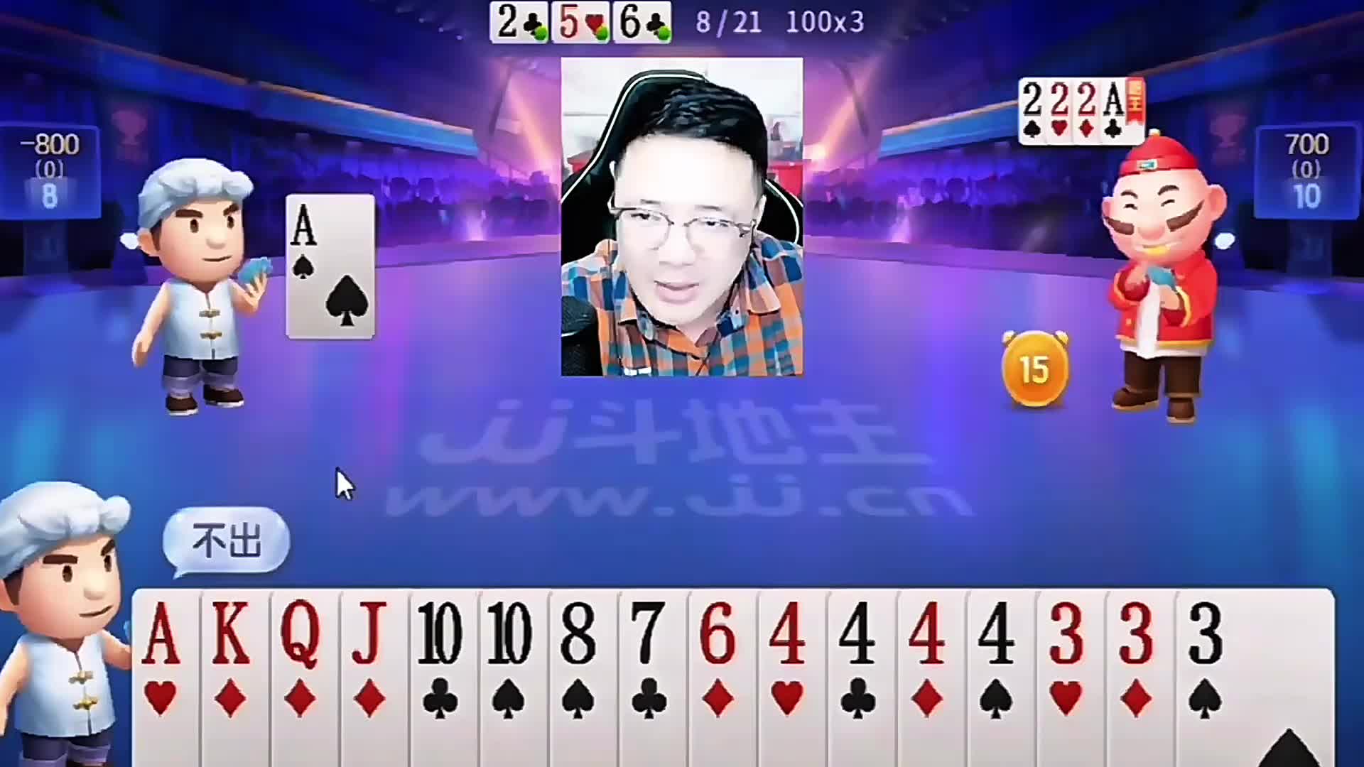 就是这么自信