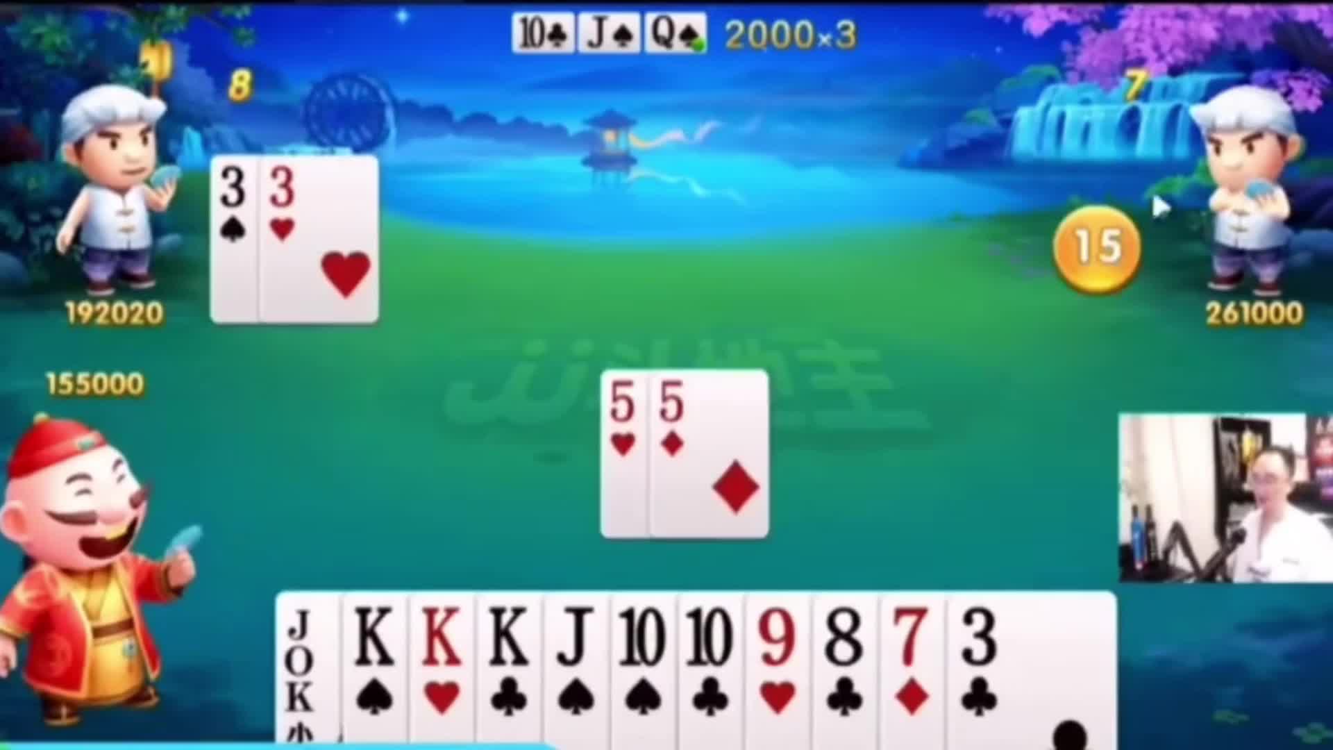 最后都直接托管了