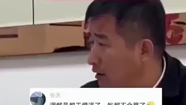 路虎女子开车抛物导致后车男子追尾