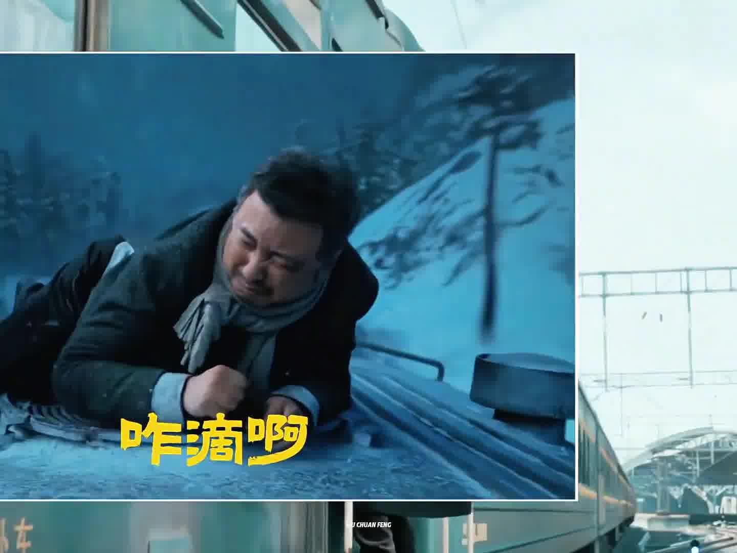 车要开了，我没票我坐什么车呢？