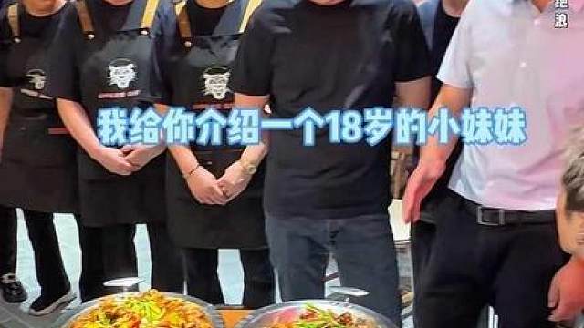 审核员爸爸您好 多人饮食并非同一天吃完 给您跪下了 不要限流